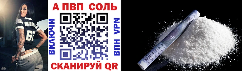 А ПВП СК КРИС где продают наркотики Лыткарино