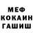 Альфа ПВП кристаллы Mrs Gresham