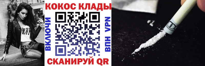 Cocaine Перу  кракен зеркало  Лыткарино 