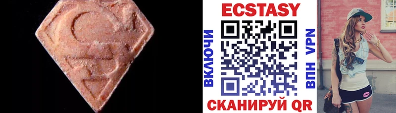 ЭКСТАЗИ 250 мг  blacksprut онион  Лыткарино 