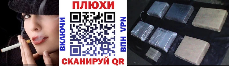 ГАШИШ 40% ТГК Лыткарино