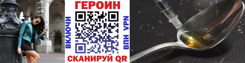 МЕГА зеркало Лыткарино ГЕРОИН афганец