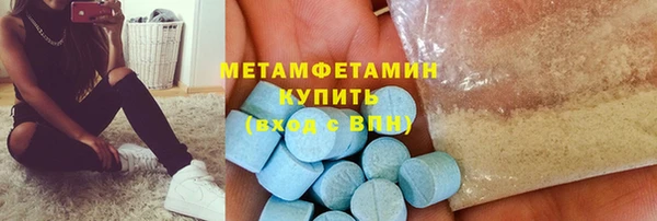 соль ск Верхнеуральск
