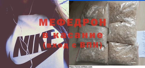 соль ск Верхнеуральск