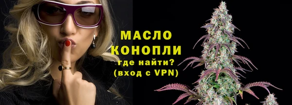 гидропоника Верея