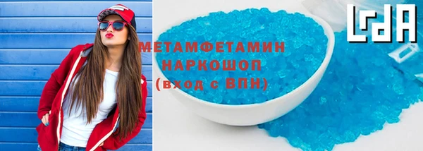 амф Верхний Тагил