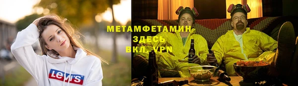соль ск Верхнеуральск