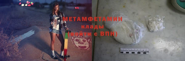 гидропоника Верея