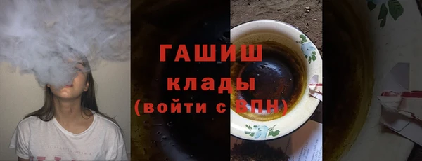 соль ск Верхнеуральск