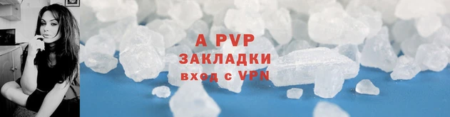 гидропоника Верея