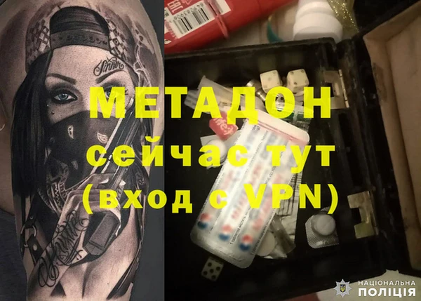 герыч Бугульма