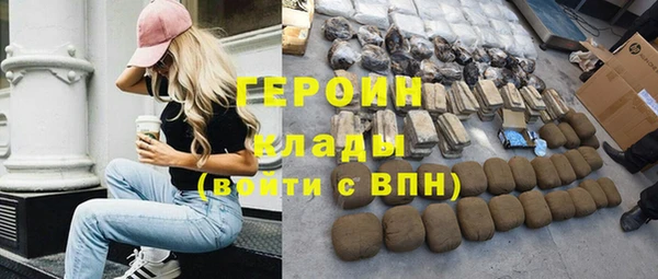 mix Бородино