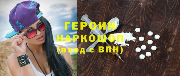 амф Верхний Тагил