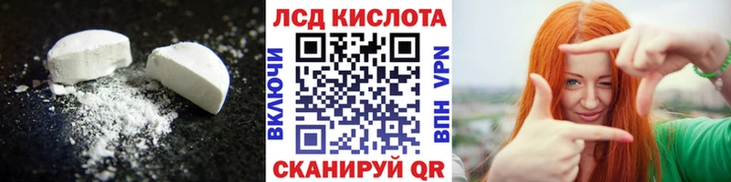 LSD-25 экстази ecstasy  продажа наркотиков  Лыткарино 