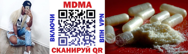 МДМА кристаллы Лыткарино