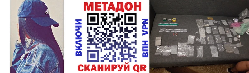 МЕТАДОН мёд где продают Лыткарино