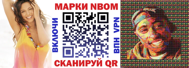 Наркотические марки 1,8мг  ОМГ ОМГ ONION  Лыткарино 